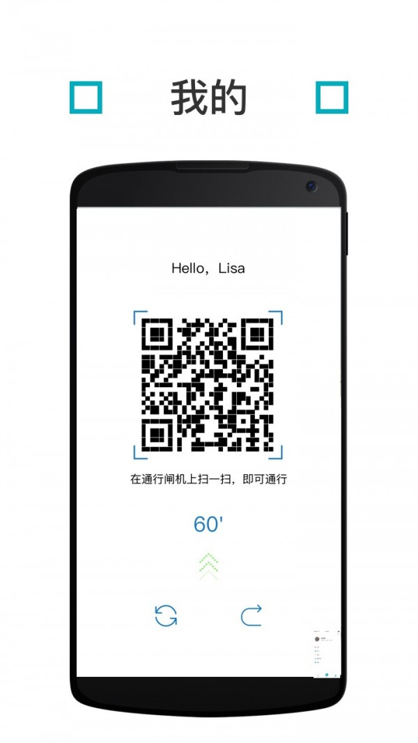卓越E家截图