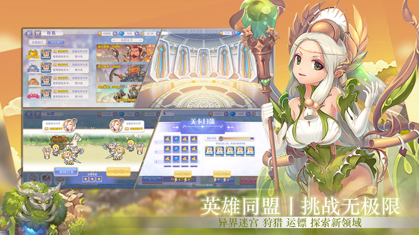 点心萌物语截图