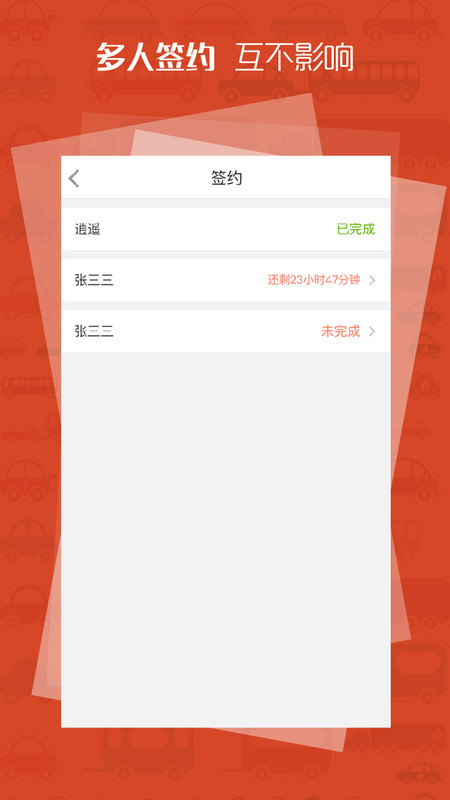 灿谷盒子截图