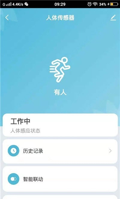 千云锂智能截图