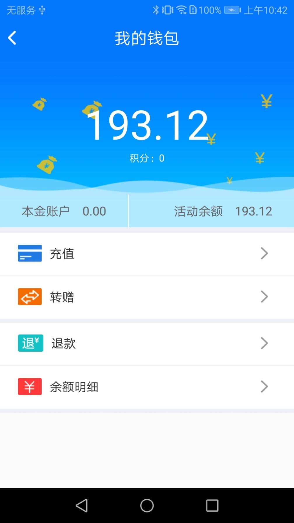 大白U帮截图