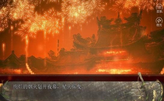 仇杀我的前情缘截图