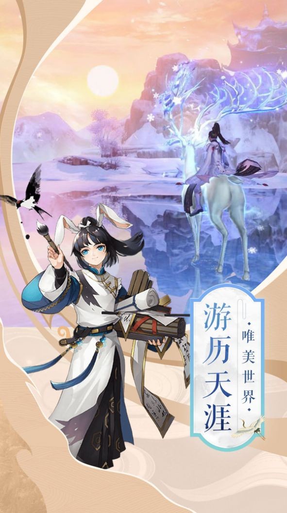 奇幻幽冥界截图
