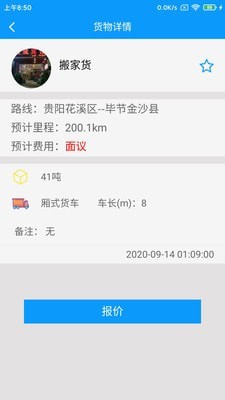 物配资赚截图
