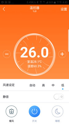 零狗智能截图