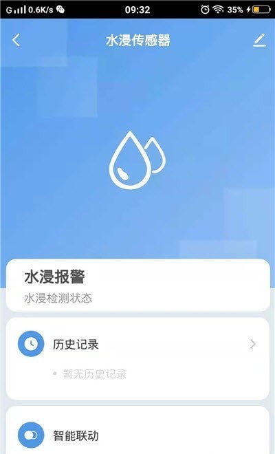 千云锂智能截图
