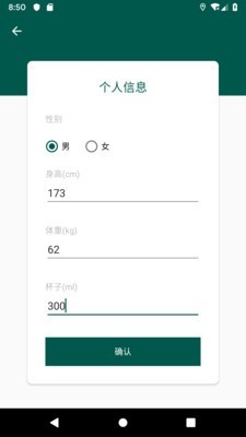 水润截图