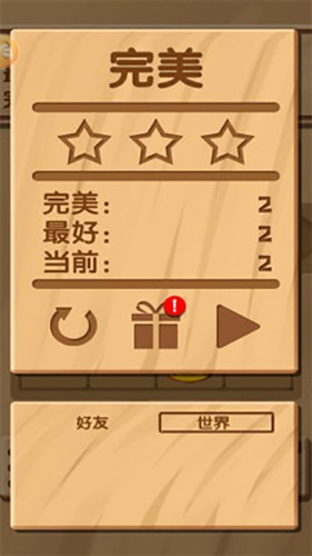 老司机挪车截图