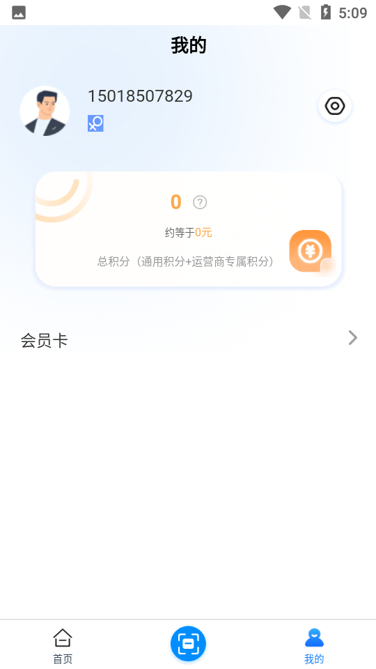 每日优泉截图