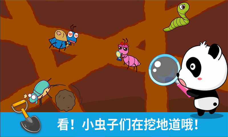 宝宝涂鸦截图