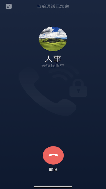 链上会议截图