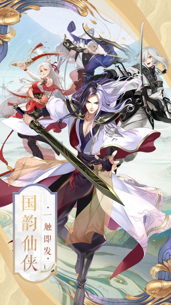 奇幻幽冥界截图