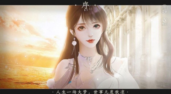 仇杀我的前情缘截图