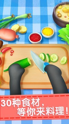 奇妙美食餐厅截图