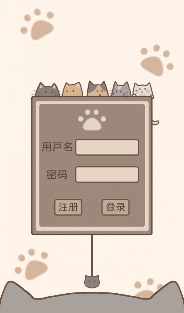 猫鼠大作战截图