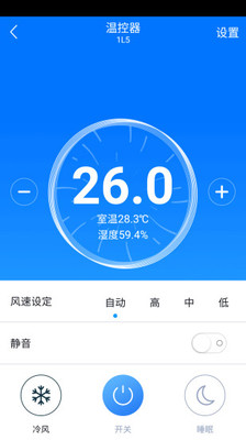 零狗智能截图