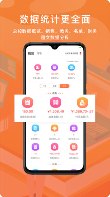 易知鸟截图