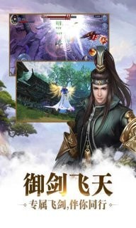 九剑魔珑传截图