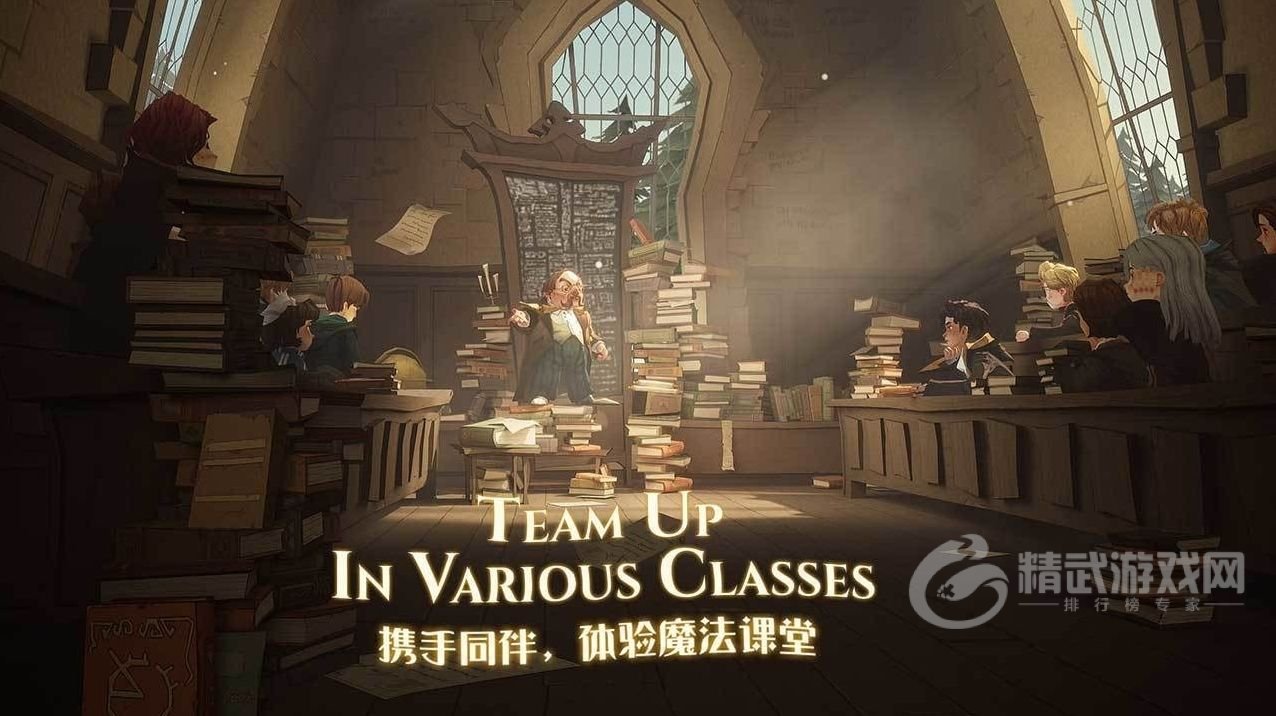 哈利波特魔法觉醒怎么加好友？添加好友方法介绍[多图]图片1