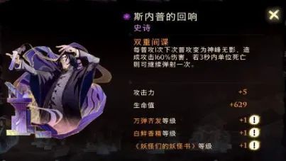 哈利波特魔法觉醒新手入门指导 哈利波特魔法觉醒新手玩法攻略