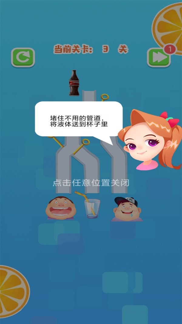 挑战大合集截图
