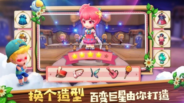 沙漠小镇截图