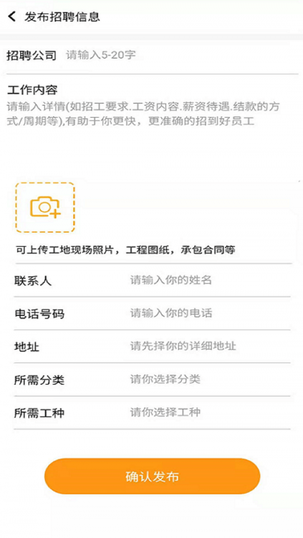 星易微派截图