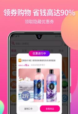 小节生活截图