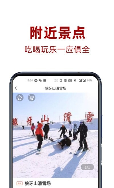 麦圈儿截图