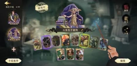 无误