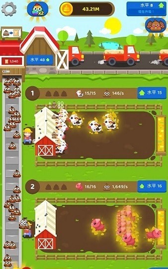 闲置肥料农场截图