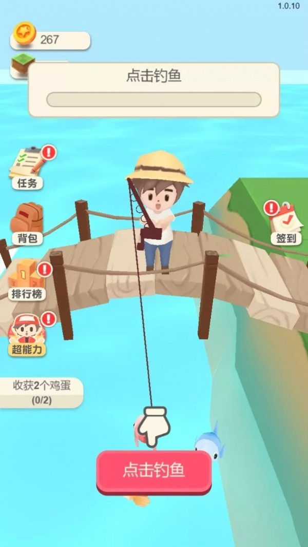 向往的庄园截图