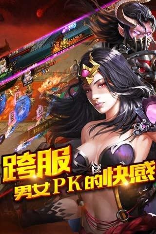 皇城风雨截图