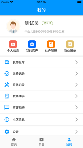 添美意截图