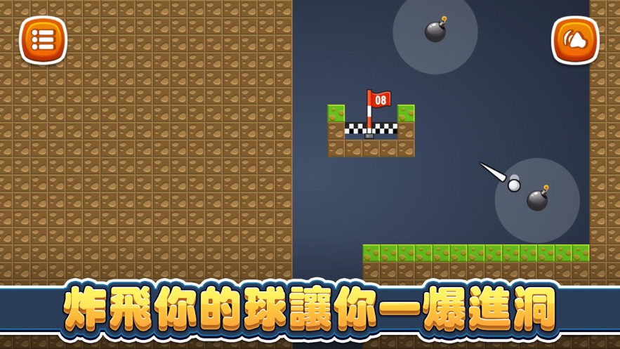 空肩火爆白球截图