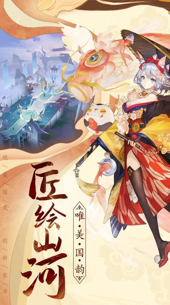 须弥幻境修仙截图