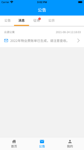 添美意截图