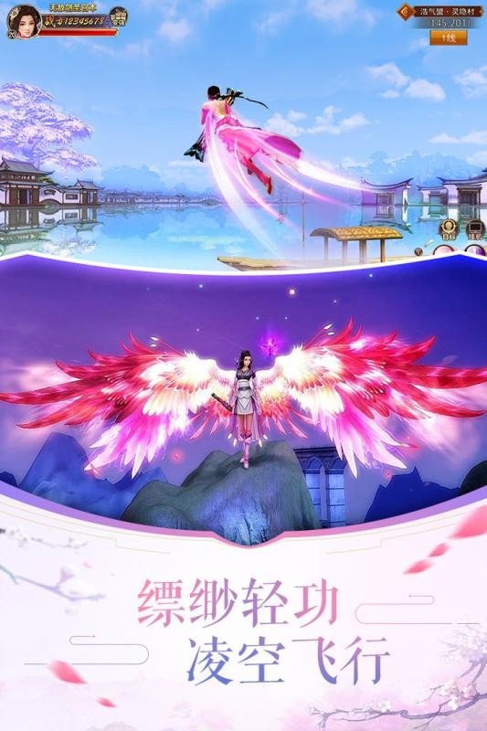 八荒剑荡截图