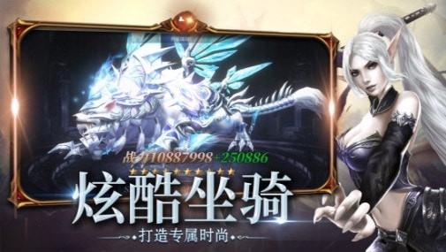 深渊魔域截图