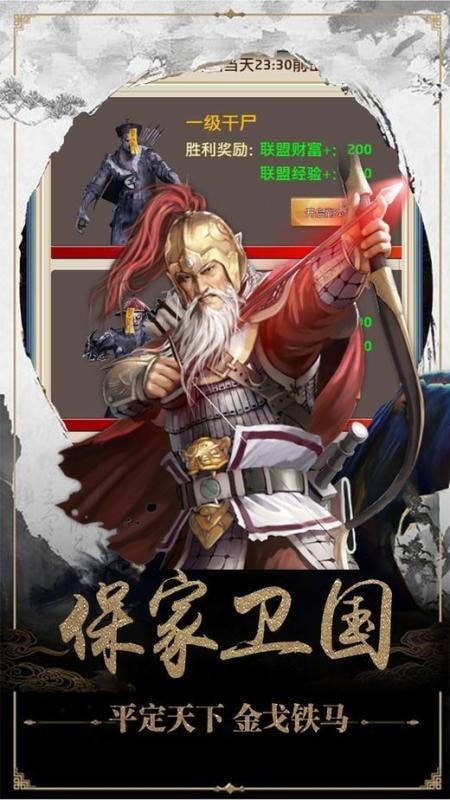 误入官场