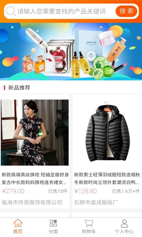 非熊截图
