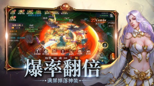 深渊魔域截图