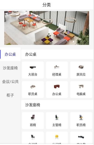 快租截图
