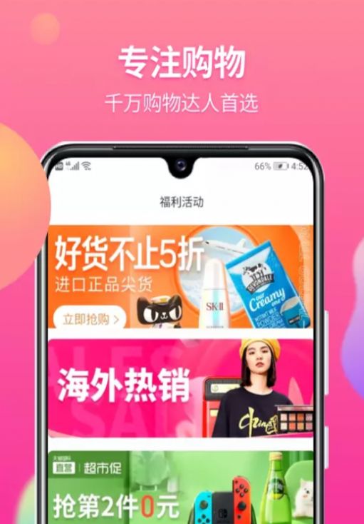 小节生活截图