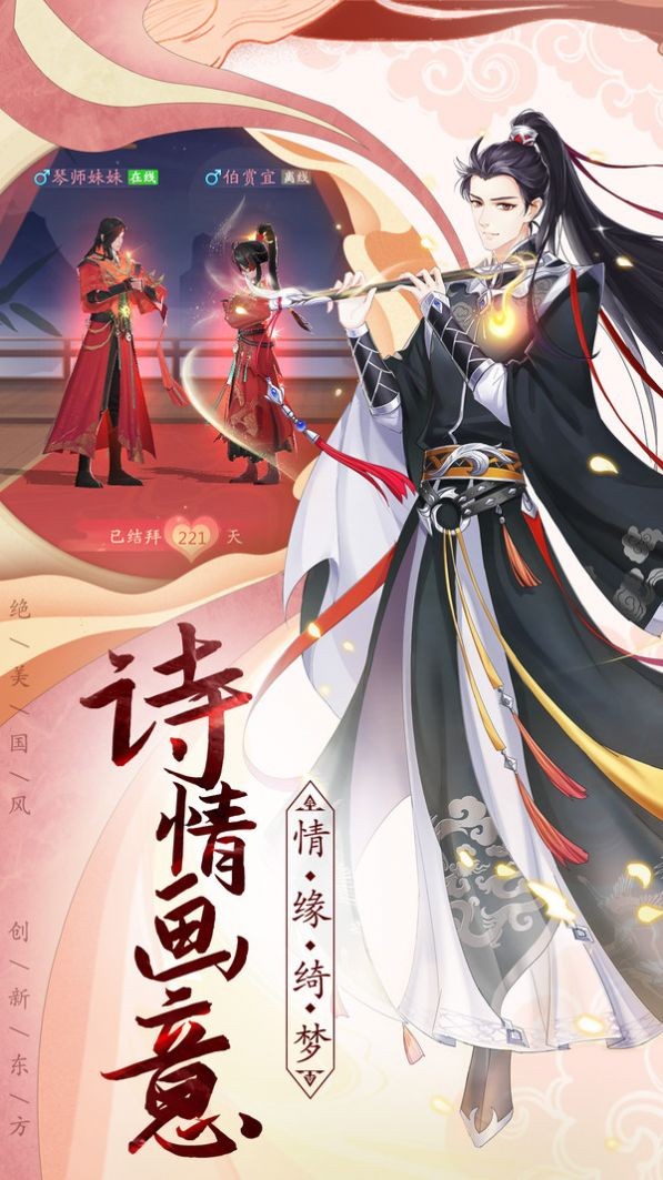 须弥幻境修仙截图