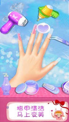 叶罗丽美甲梦幻截图