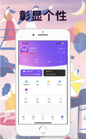拼桌桌截图