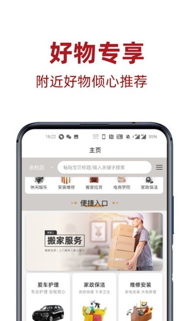 麦圈儿截图