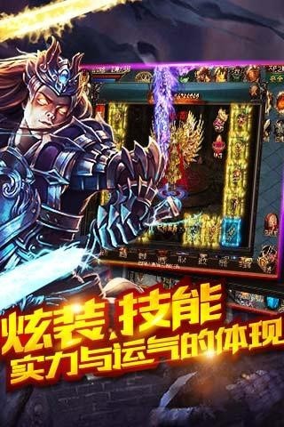 皇城风雨截图