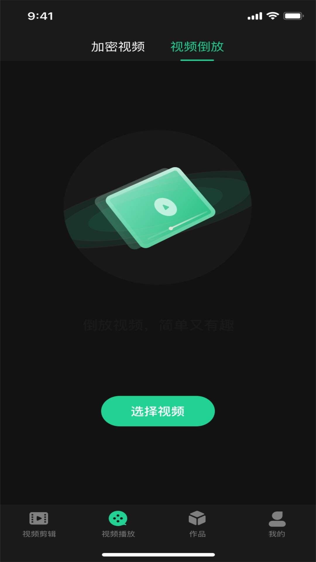 红豆音视编辑截图